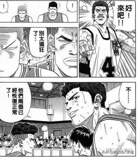 灌篮高手第3部谁赢了,灌篮高手36集中文版完整