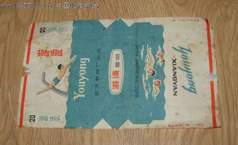 陈亮嘴属于什么档次,陈亮嘴