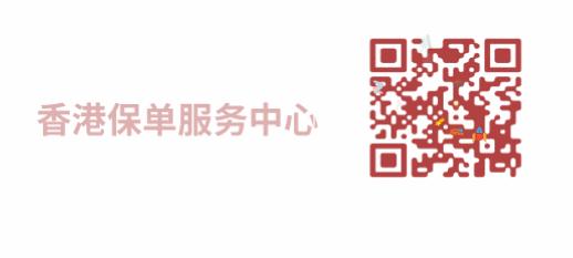香港友邦保险官方app,友邦香港理赔数据