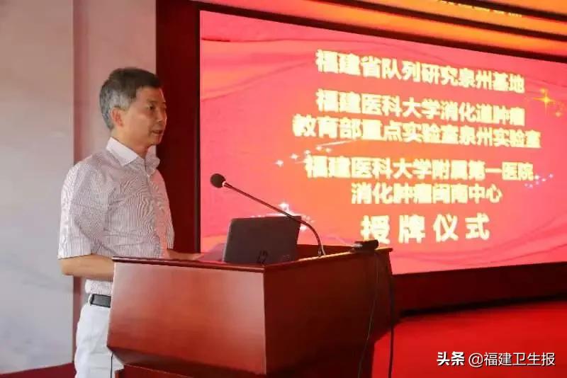 厉害了!这三个省级基地(中心)落户泉港总医院