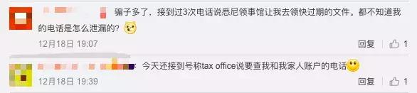 留学生遇海外诈骗新套路视频,留学生被骗的十大骗局揭秘