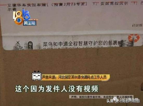 浙江妈妈拆快递,浙江妈妈拆快递完整视频