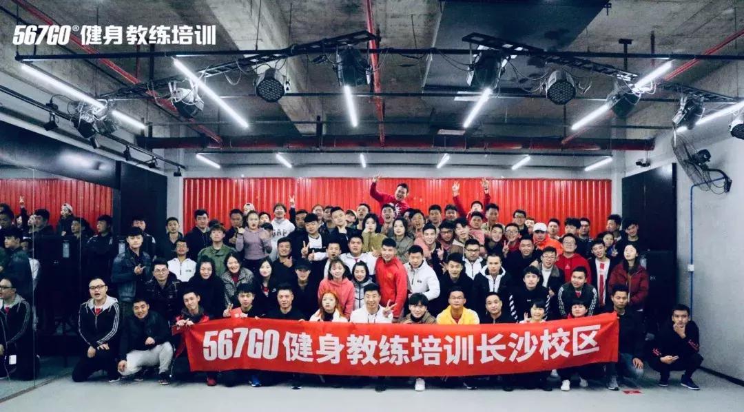 开学季|春风十里，不如与你相遇。湖南健身教练培训长沙校区
