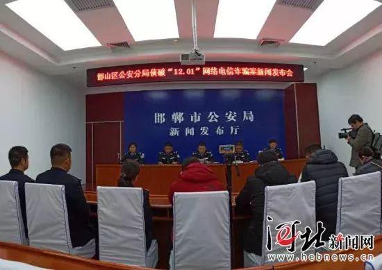 “爱又米”骗了三百大学生两百万:电话诱导网贷