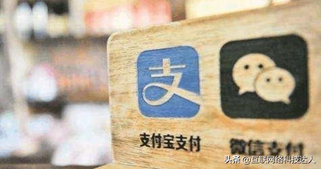 支付宝的收益为什么比理财通低,支付宝和微信理财通哪个靠谱