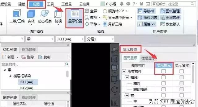 广联达gtj2018在哪里下载,广联达gtj2018楼梯钢筋绘制方法