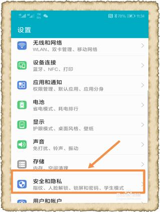 老年人保密柜,老年人学手机162讲