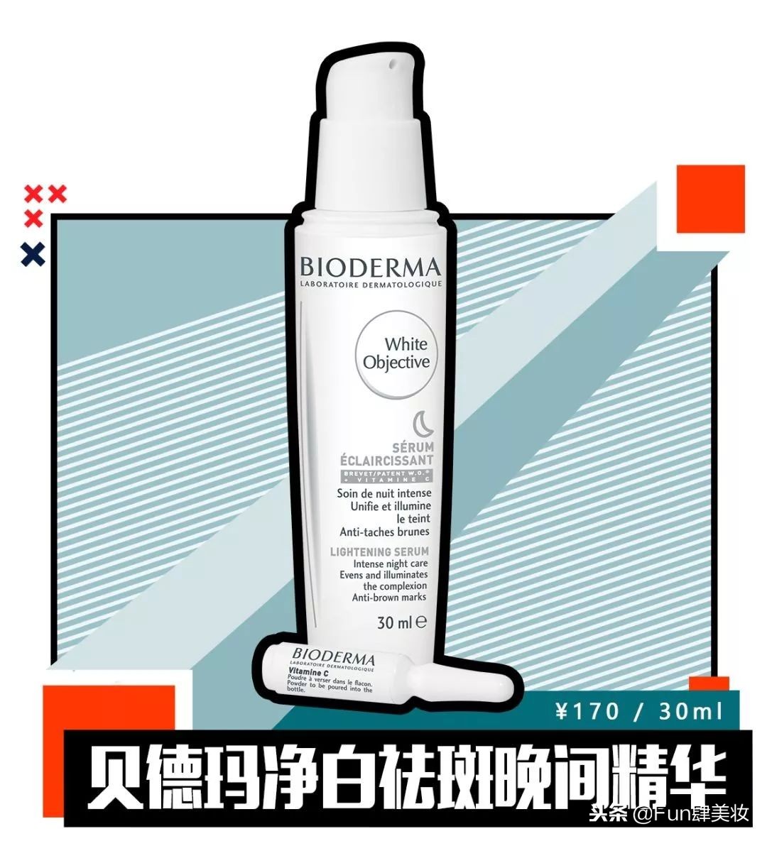 美白没效果防晒怎么办,美白但看不到效果