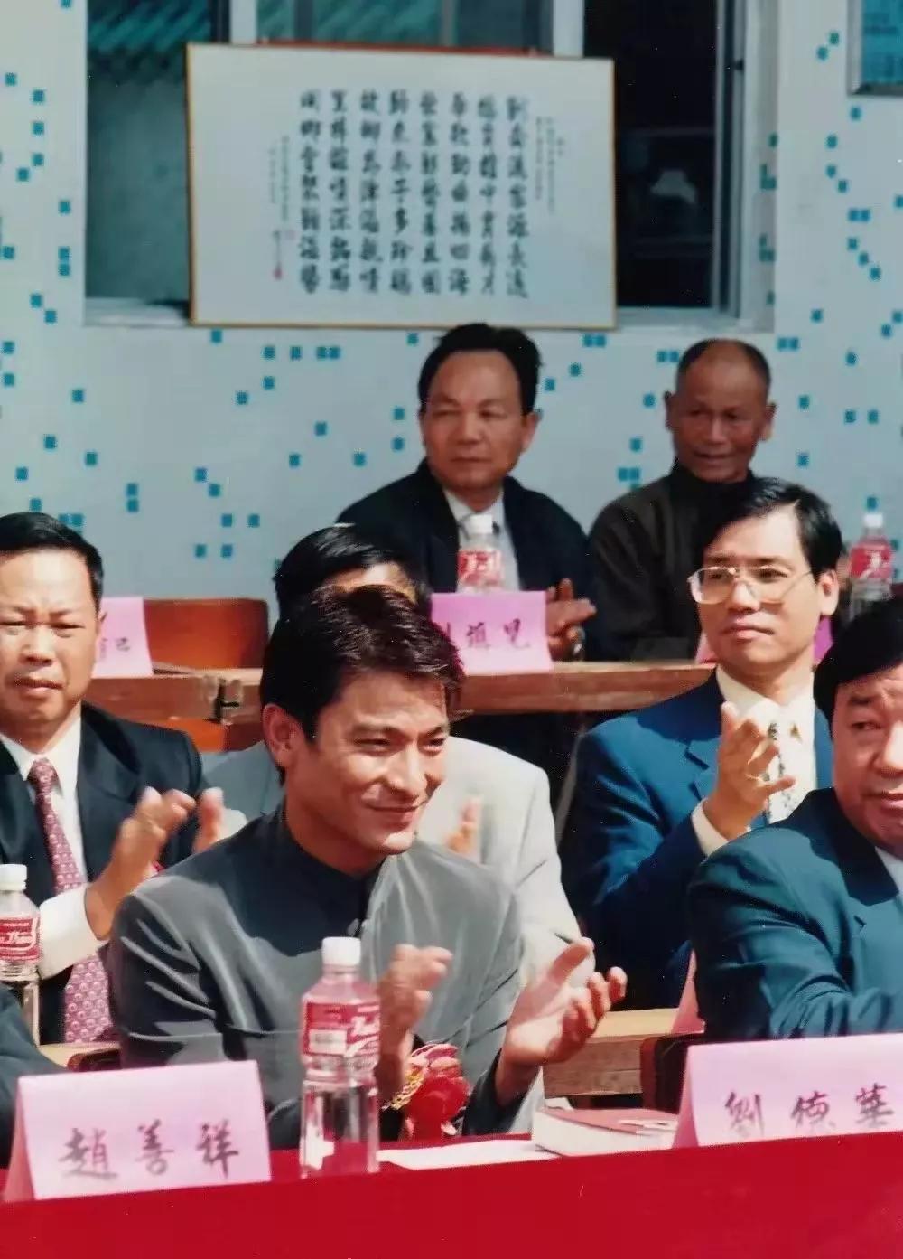 刘德华回乡新会祭祖视频,1997年刘德华荣归故里