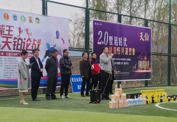 2019五人制足球比赛全国总决赛,2019商丘市足球邀请赛