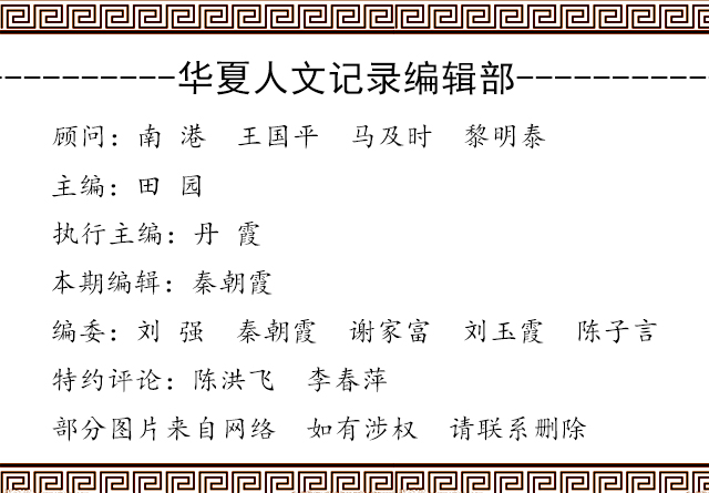 黄春红||孟坤志——与蛇共舞