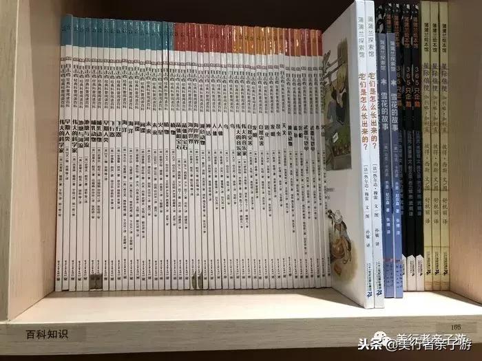 适合亲子的图书馆,亲子阅读图书馆