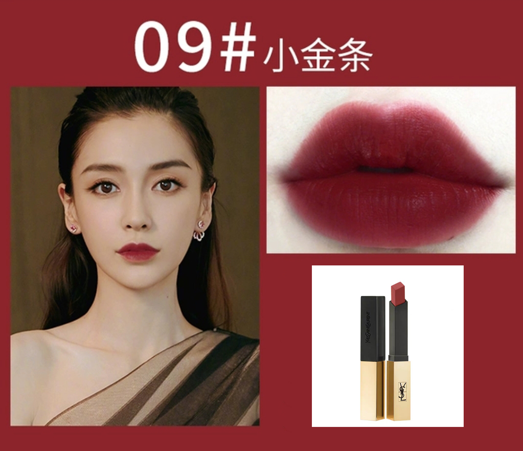 今年春夏最火口红排行榜,春夏最新口红