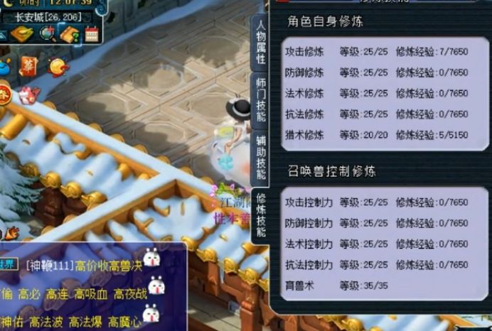 梦幻西游老王服战攻略,梦幻西游老王展示暴力服战号