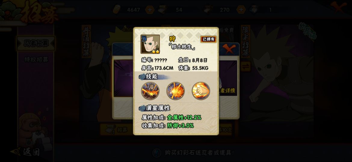 狩都靠谱吗,狩技能演示