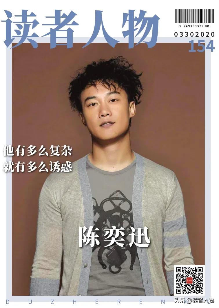 陈奕迅为什么叫忘词哥,忘词王周华健完整版