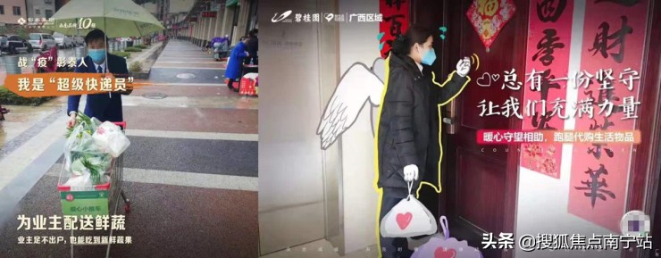 物业股逆势大涨！疫情之下，房企的儿子竟比爸爸值钱？