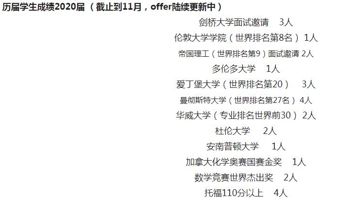 衡水小升初廊坊,衡水实验中学小升初报名官网2021