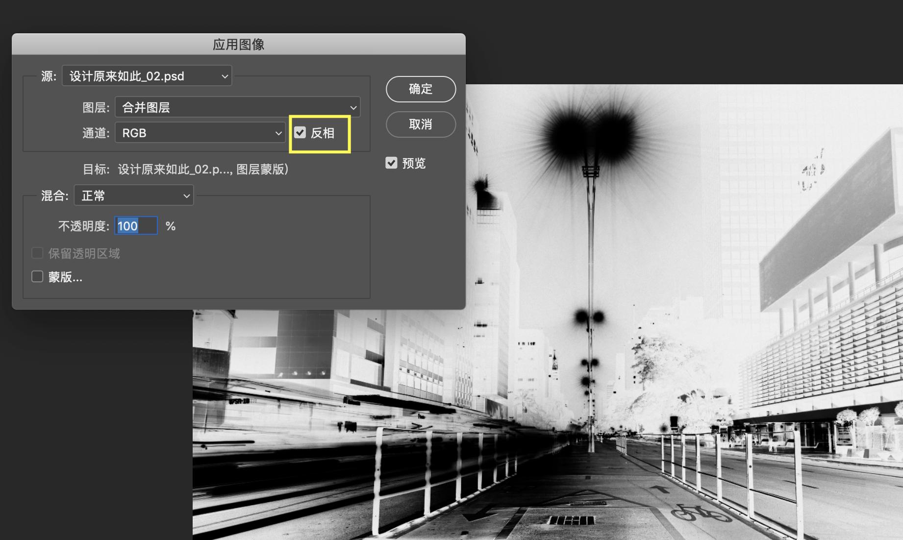 ps蒙版理解和使用方法,ps里什么是亮度蒙版