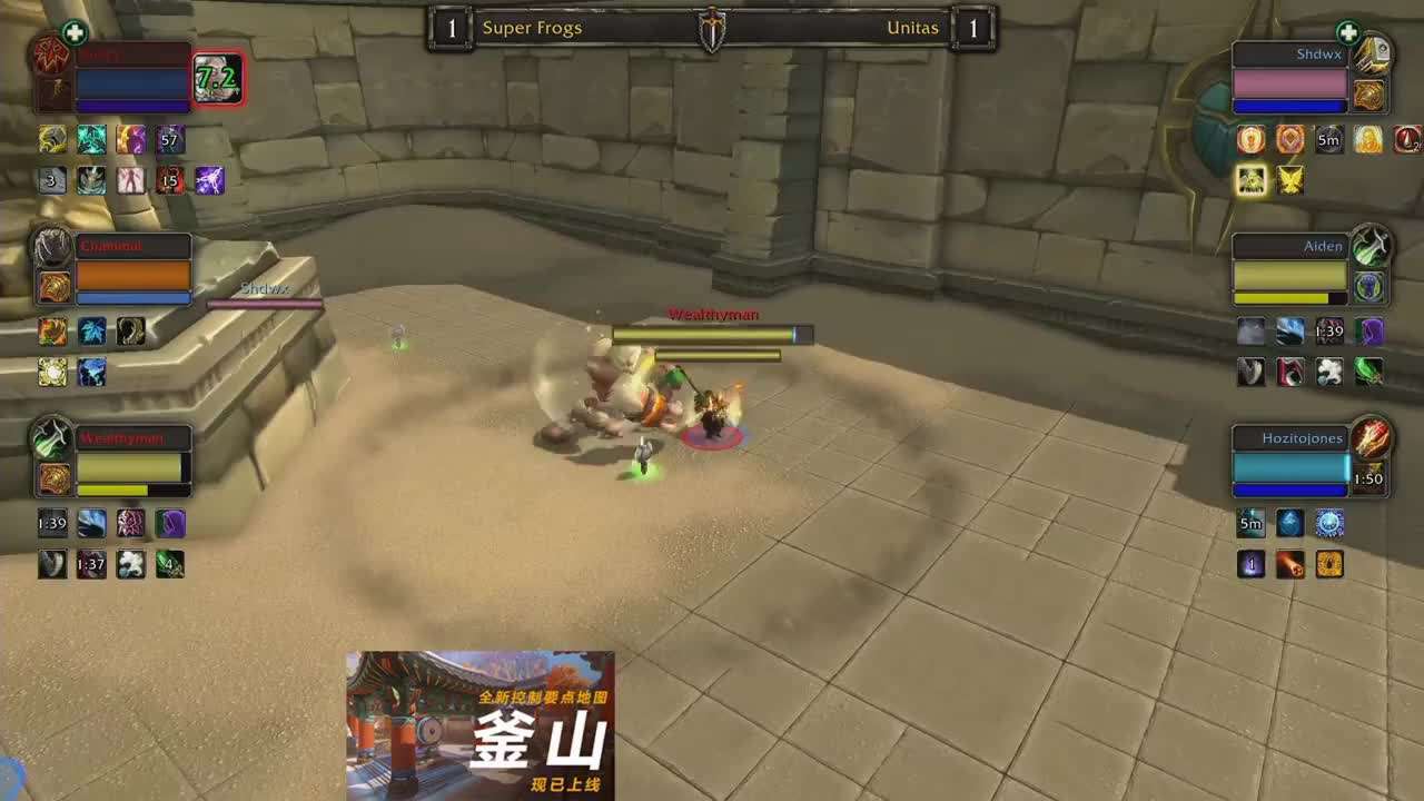 魔兽世界3v3比赛中文解说,魔兽世界3v3组合排名