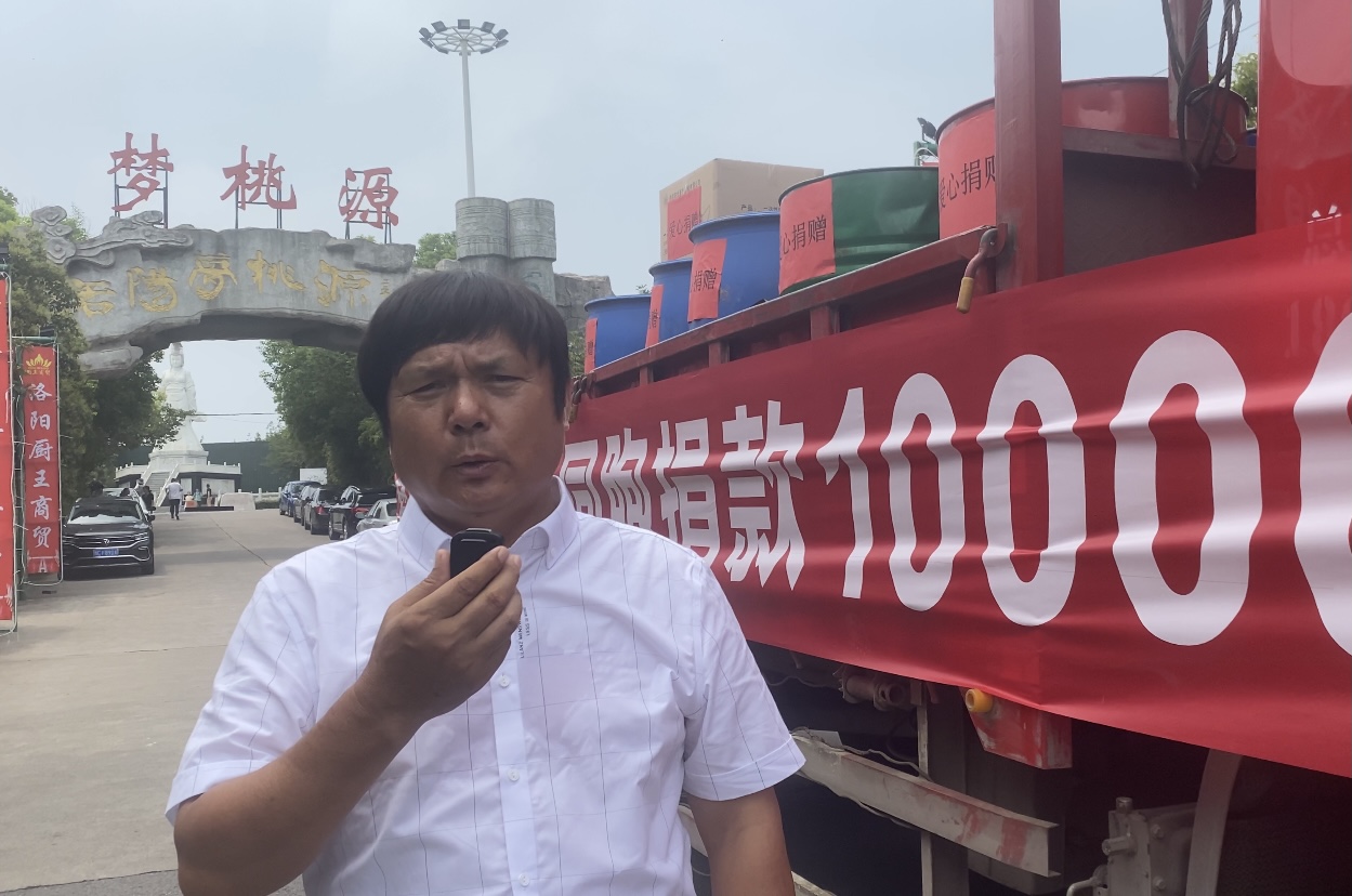 梦到给灾区捐款,梦到自己给灾区捐款