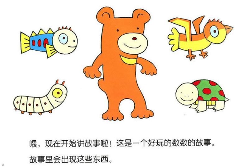 6-7岁经典绘本书单推荐,6-10岁绘本推荐书单