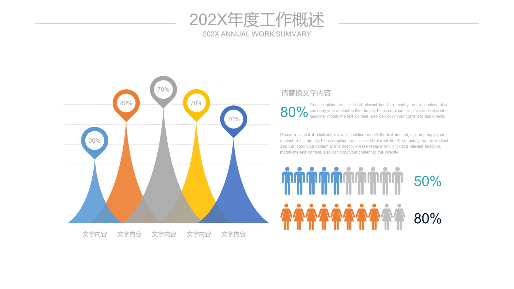 大气公司企业宣传册ppt模板图片,蓝色大气企业介绍ppt模板