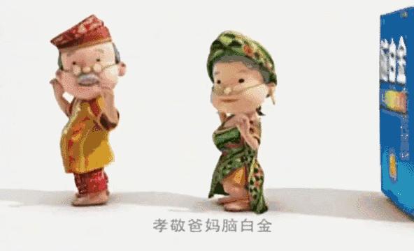 80后90后童年广告回忆,80后的童年回忆沙雕广告