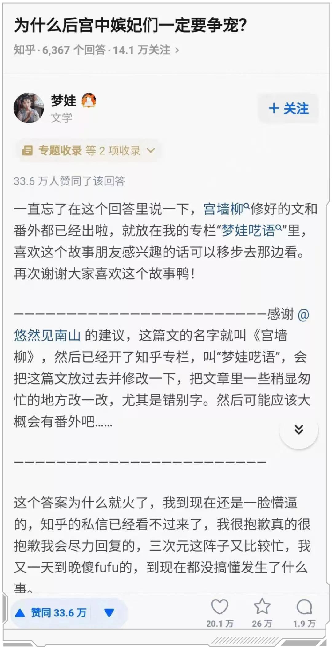 知乎什么时间申请上市的,知乎上市进展情况