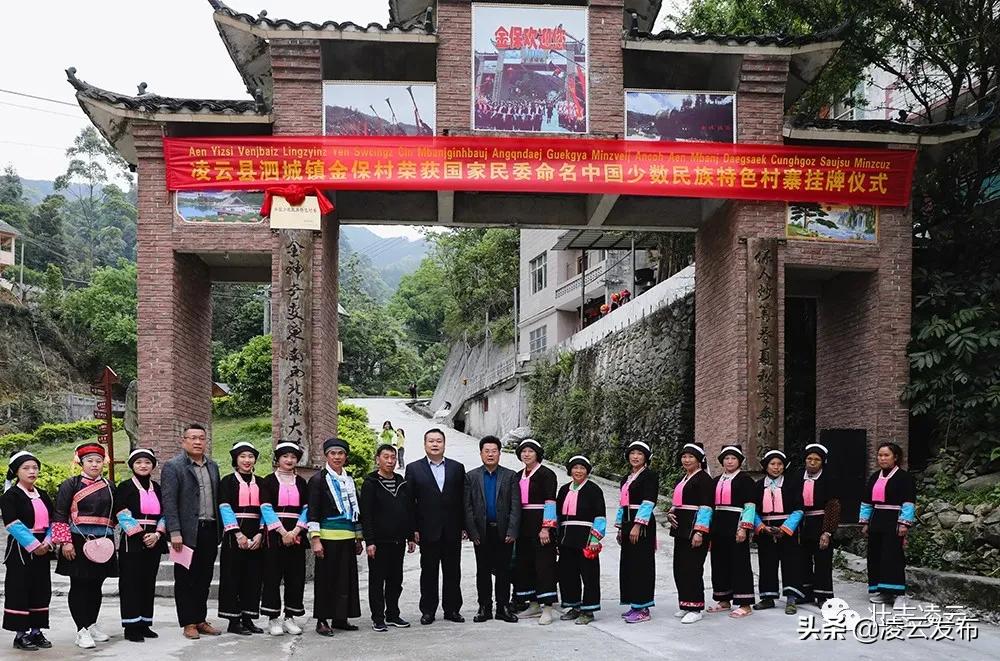 鐧捐壊鍑屼簯閫绘ゼ鏉戝,骞胯タ鍑屼簯澹棌鏉戝