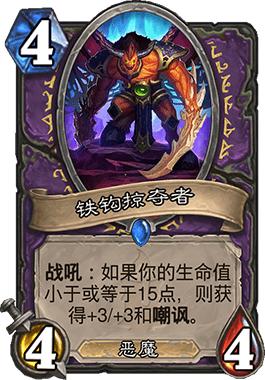 炉石传说狂野宇宙术卡组推荐,炉石传说狂野模式卡组推荐法师