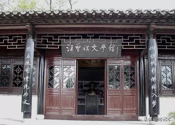 汪曾祺的人生轨迹,汪曾祺诞辰100年