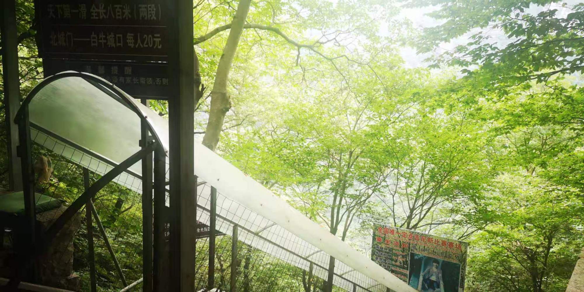 河南尧山风景区游览图片大全集,河南尧山特色风景区有哪些景点