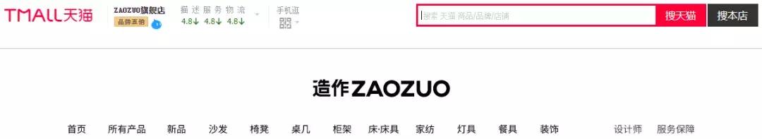 把喜欢的东西带回家里,把喜欢的东西一点点装进家里