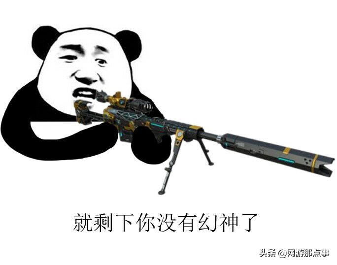 穿越火线m200幻神进化模式,穿越火线m200幻神手感不如毁灭