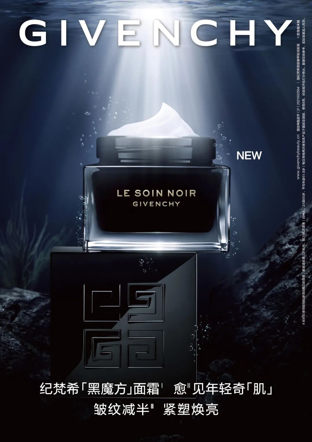 宠爱之名白无瑕美白精华,欧莱雅金致臻颜小金牌粉底液测评