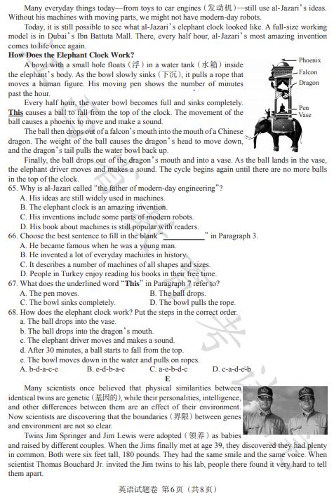 2021中考试题及答案电子版,太原市2021中考题答案电子版