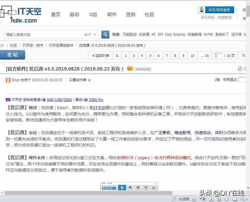 win2008瀵嗙爜蹇樹簡鐢╬e鍙互鏀瑰瘑鐮佸悧,pe娌℃湁瀵嗙爜宸ュ叿鎬庝箞鍒犻櫎瀵嗙爜