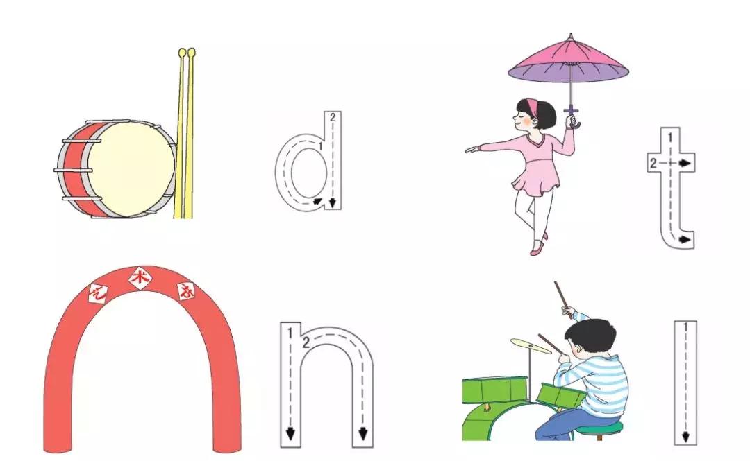 老师教正确拼音怎么写,老师拼音教学视频