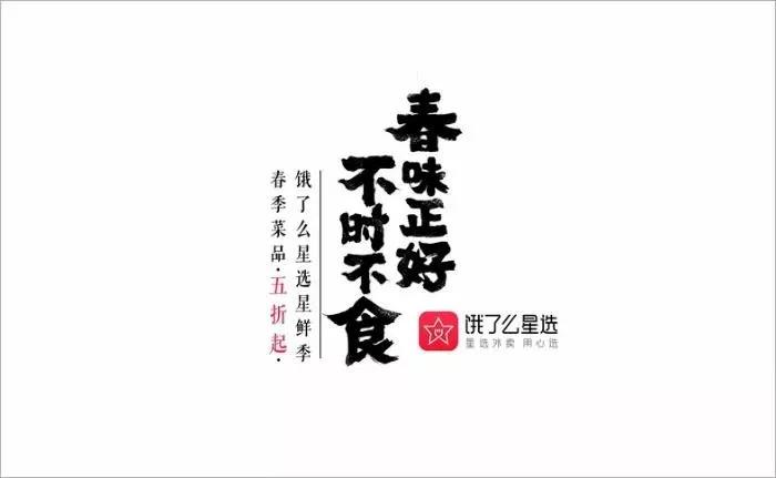 下跪了一万次文案,阿里月薪过万的文案