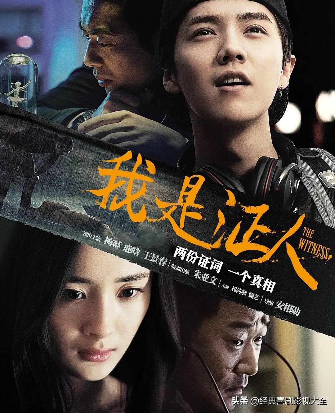 当红花旦杨幂影视剧混剪,杨幂有几部现象级大爆剧