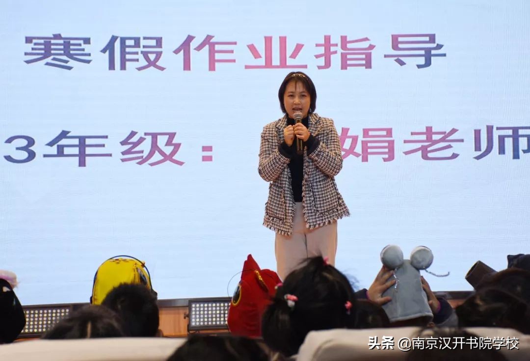 HKA小学部举办2019-2020学年第一学期散学礼