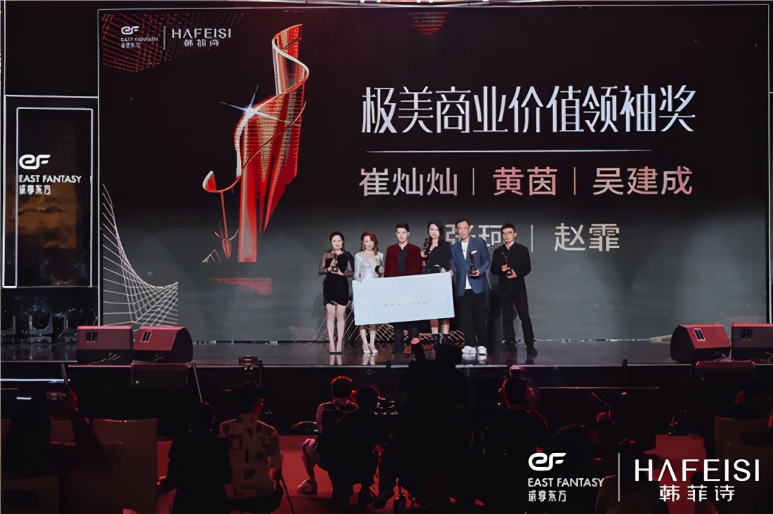 韩菲诗国庆节,韩菲诗直播回放完整版