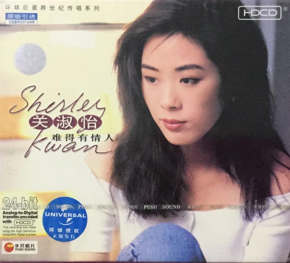 香港十大未生小孩女明星,年过花甲却未婚的香港女星