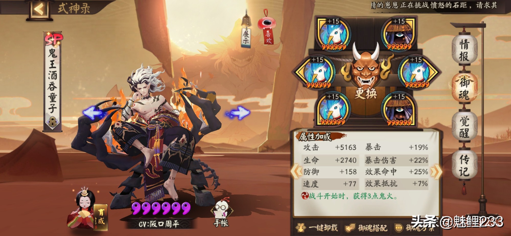 雨女的等候第9层攻略新手攻略,秘闻竞速雨女的等候阵容