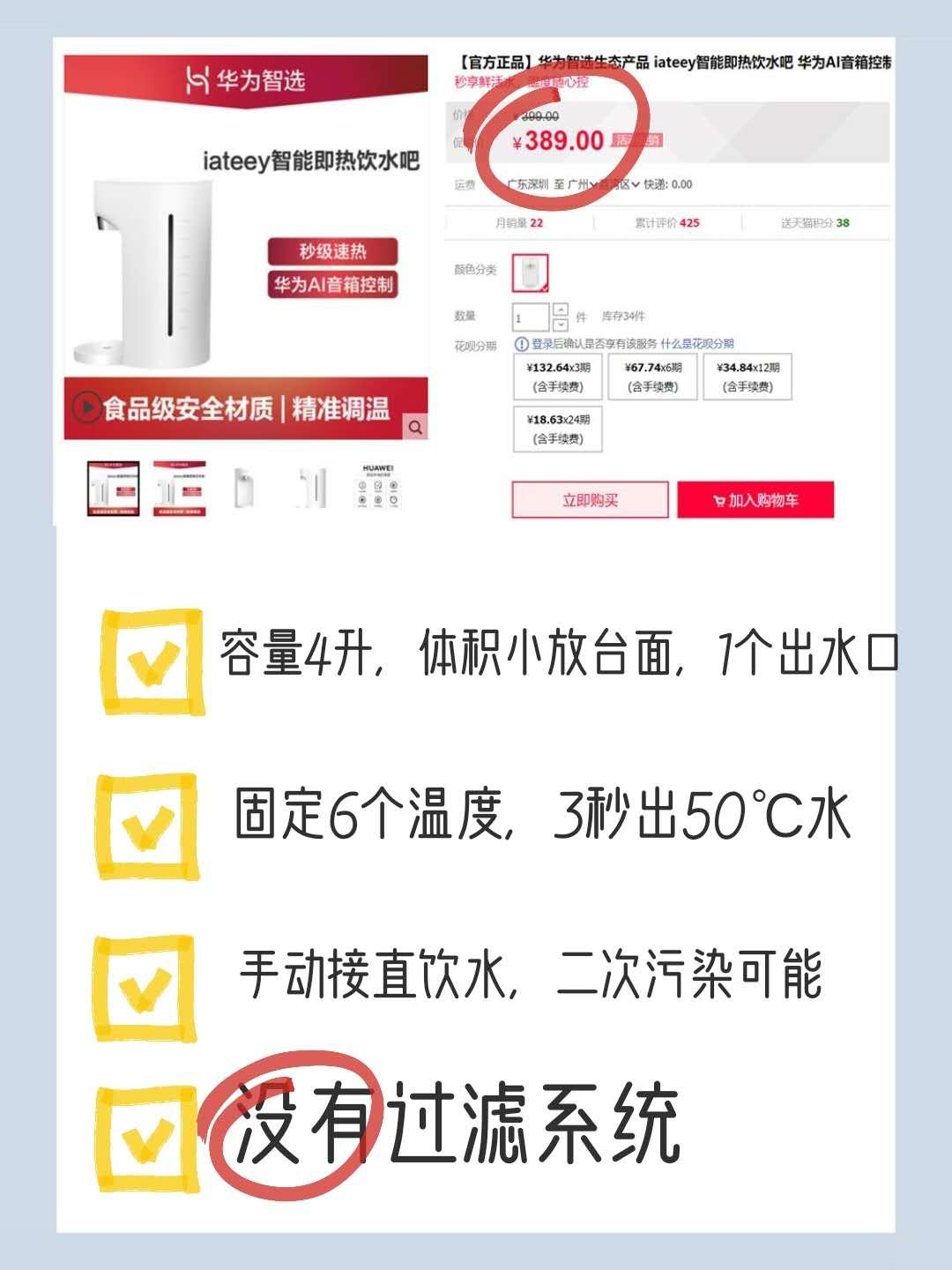 台式净饮机排行榜第一的饮水机,家用台式净饮机怎么选