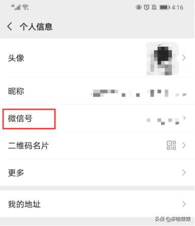 最新微信可以修改微信号了吗,微信有没有可以修改微信号的公告