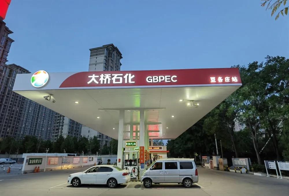 大桥石化新升加油站,大桥石化中石化