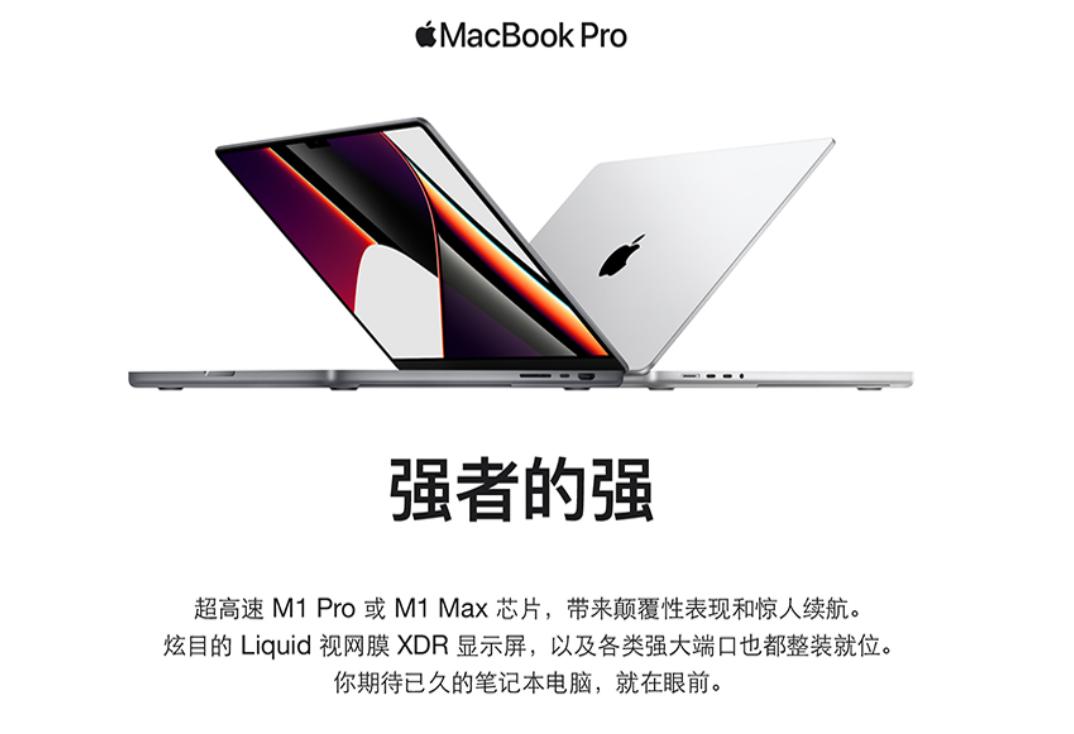双十一macbookair购买攻略,如何选择买哪款macbook