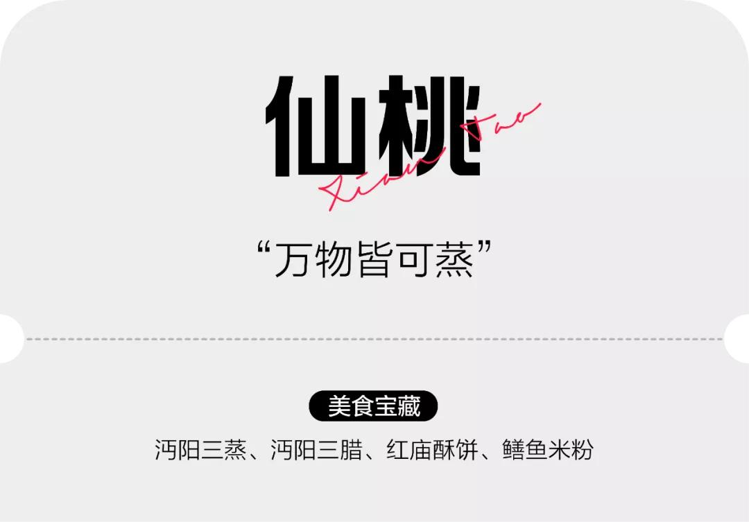 湖北真的太太太好吃了，我为湖北胖30斤